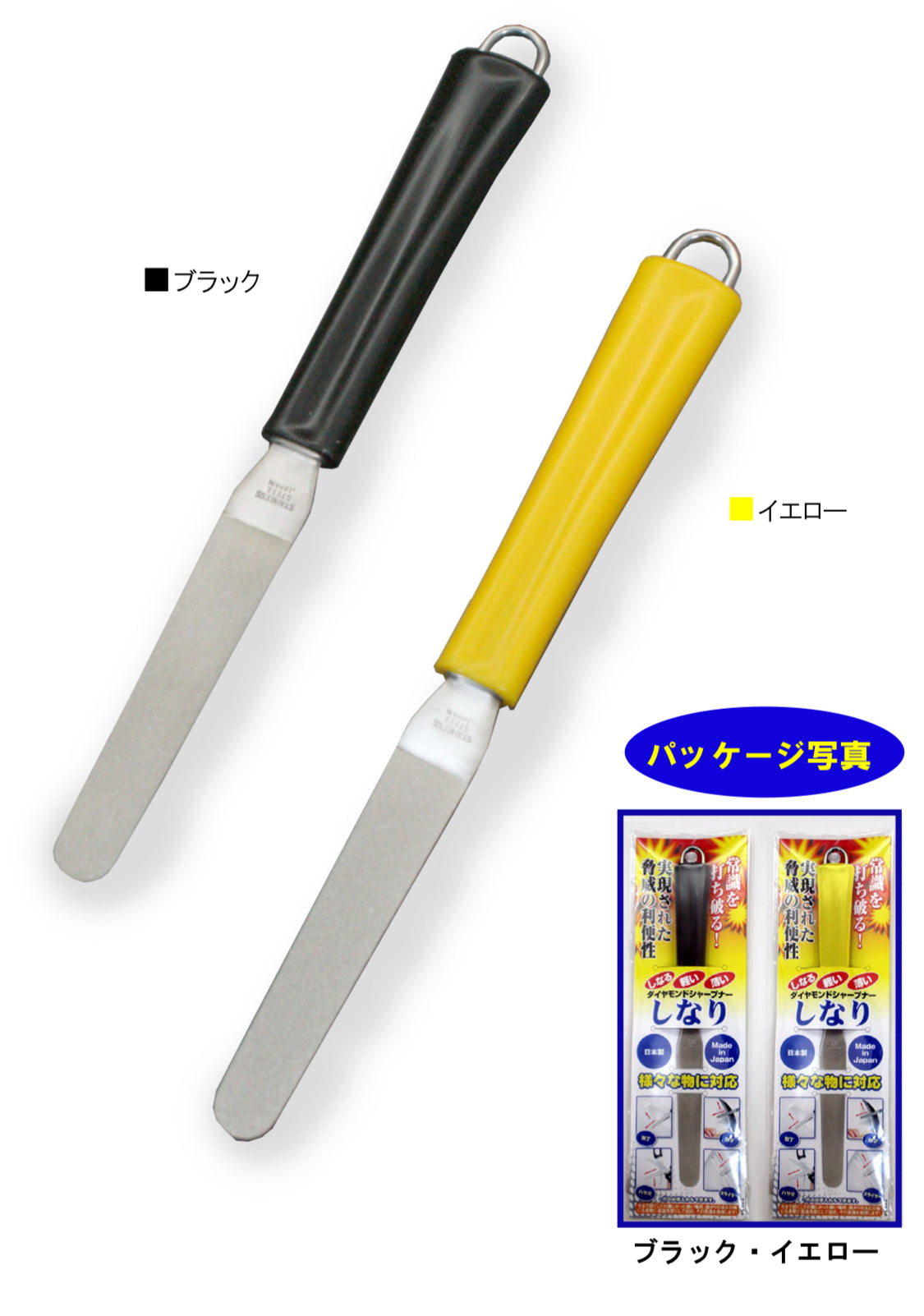 Knivsliper Shinari Suncraft